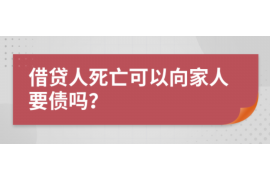 京山京山的要账公司在催收过程中的策略和技巧有哪些？